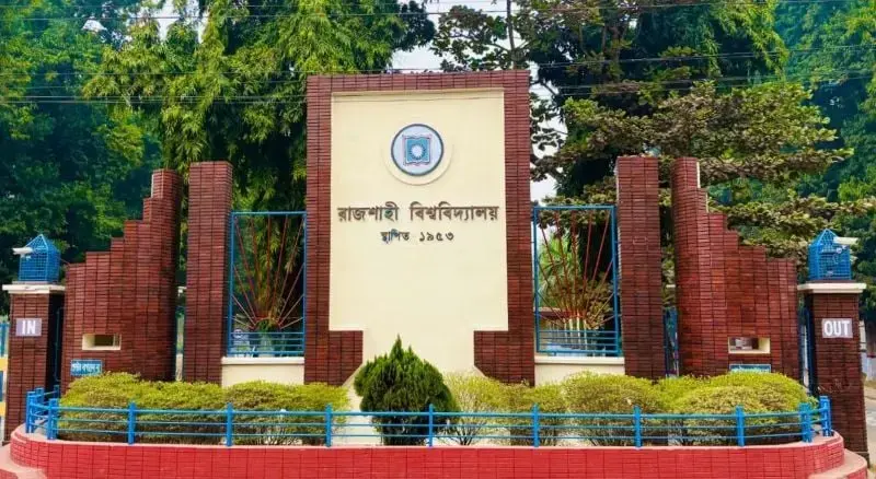 রাবিতে ১৬ মাসেও প্রতিবেদন জমা হয়নি ১৬ সদস্যের সত্যানুসন্ধান কমিটির